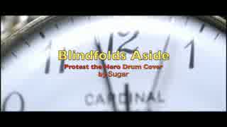 Protest the Heroの「Blindfolds Aside」をフュージョン好き大学生が叩いてみた