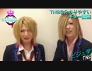 密着！ビジュアル学園『TNS@分かりやすいギター講座』.mp4