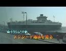 南イタリアの旅