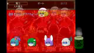 ぶどうとカップリングと東方魔幻想 Part23