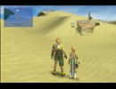 [実況プレイ[ＲＰＧのセンスない人間が初見プレイしてみた・48[FFⅩ]