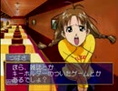 ホモと征く日本縦断旅行　その5