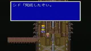 【Season3】FF5をフリーダムにプレイ Part5【ゆっくり実況プレイ】
