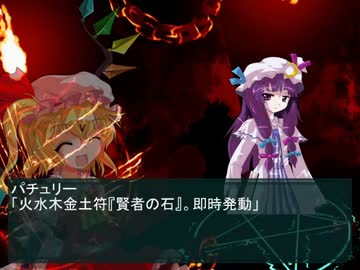 地球一の頭脳が幻想入り／東方生地憶　第４話その５
