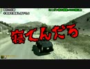 【ゲーム実況】Arma2 PMC　砂塵と火薬の世界へいらっしゃい パート9