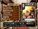 【実況】モンスターファームバトルカード　part26