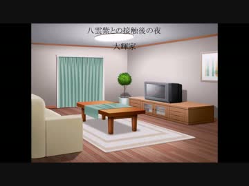 白狼と半霊の現代戦線日和　エピローグ