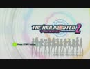 【アイドルマスター2】アイドルブームだから最高難易度で統括実況part1