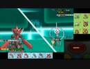 【ポケモンXY】毎日シングルレート実況対戦 112【毒羽メガハッサム】