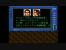 【SNATCHER】見つけてきたので一人で実況プレイ part4