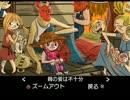 【観賞用】 運命の洞窟 THE CAVE プレイ動画 Part1-4