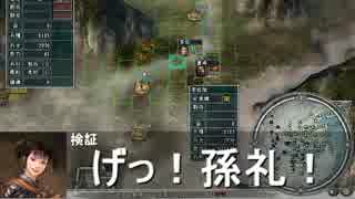 人気の 三国志１１ 動画 3 428本 10 ニコニコ動画