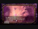 【良画質】イースⅢ初見がフェルガナの誓い実況【ニコ生】part24/おまけ