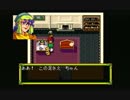 【実況】空想科学世界ガリバーボーイをぼそぼそと実況。part23