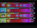 【太鼓の達人】QP（クワトロプレイ）おに春遊裏