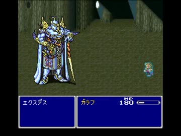 FF5「よびだす」「おどる」縛り＋サウザー式でクリアを目指すpart25