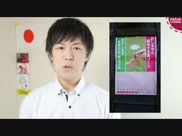 中国「フハハ！ベトナム漁船を粉砕！玉砕！大喝采！」