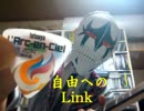 【ラルクアンシエル】自由へのLink 【弾いてみた・歌ってみた】