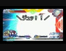 【EXVSFB】ゆっくり身内戦 Part14