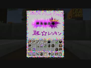 【Minecraft】忍者が世界を解き明かすTerraFirmaCraft ２０