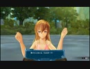 【ループ】アルノサージュ 無機質な愛情
