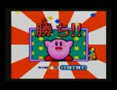 【実況】星のカービィスーパーデラックスがやりたい・・・【完結】