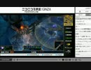 裏・顔TV! ぺこス先生のLoL初心者講座 part1 14/05/20
