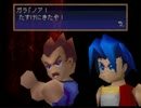 【実況】霧を晴らすボクの旅part27【レガイア伝説】