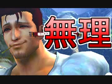 照英がプロハンとＭＨ4やってた時の実況動画ください34