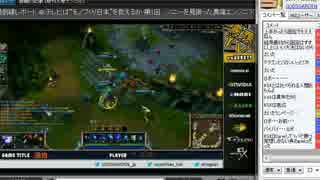 裏・顔TV! ぺこス先生のLoL初心者講座 part4