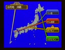 負けたら罰ゲーム！桃鉄20年1本勝負！！！ 6年目