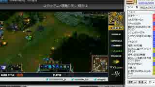 裏・顔TV! ぺこス先生のLoL初心者講座 part5