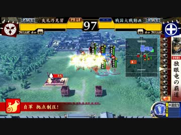 失礼な伊達使いがいた　