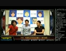 TOPANGA TV #145 今週末はTOPANGA番付!+重大発表! ウル4新ver話 (1/6) 2014.5.28