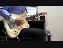 Syrup16g "She was beautiful" Guitar Cover