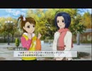 【アイマスOFA】あずあみのとあるふれあいイベント