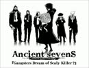 【モンハン擬人化】Ancient Sevens #00 前編【オーディオドラマ】