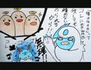 メガアブソルレポート　動画編　～その死は無駄にしない～