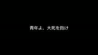 【Lov３】雄叫びあげたい！のプレイ動画　Part．29　(オリC)