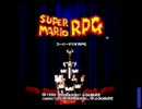スーパーマリオRPGをコツコツプレイ!Part1