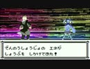 総統閣下はメカクシティアクターズ5話を見てお怒りの様です。