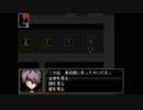 【実況】芸術家の思考はよくわからん。part2