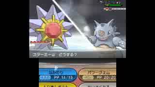 ポケモンX　初代縛り　偽トロで実況します　part16