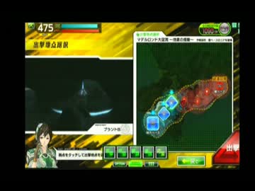 ボーダーブレイク　テスト投稿