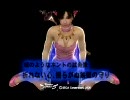 ＶＦ５-Ver D　Ｅコス対戦