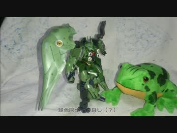 【ガンプラ】ローゼンズール作ったりクシャトリヤ改造して遊んでみた