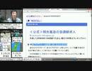 プログラマーの起業 3Dプリンターで銃製造 釣りっぽいタイトル ペアプロ