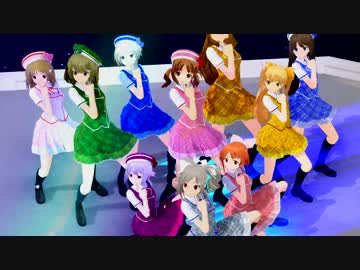 【ＣＧＭＭＤ】One・Two・Three【シンデレラガールズ的な】