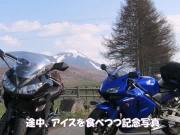 【Ninja400R】中型でゆく！旅日記（仮）part.0【ビーナスライン】