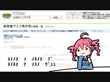 ヴユユ（オリジナル曲）